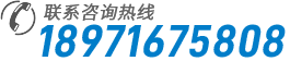 武漢塑料模具廠電話